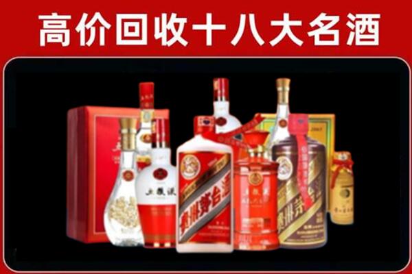 陵水回收老酒